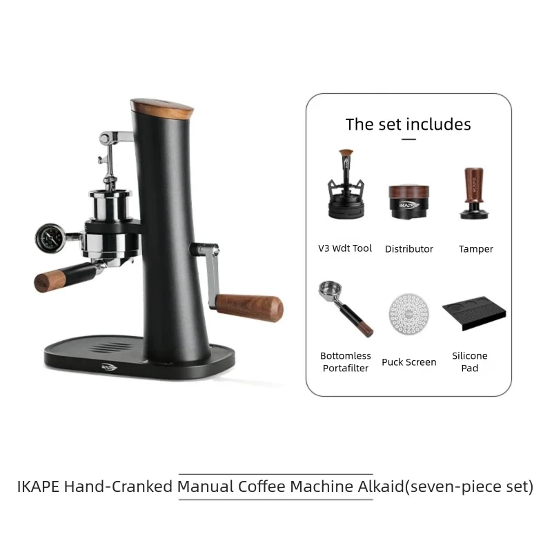 IKAPE Hand-Cranked Manual Coffee Machine Alkaid,No electricity required For E61 58mm Bottomless Portafilter espresso machinne